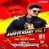 BALUNGA TOKA 2.0 (Remix) DJ RAJVEER X DJ DRK