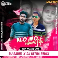 Alo Mo Ribana Fita (Edm Trance Mix) Dj Rahul X Ultra Remix Bbsr.mp3