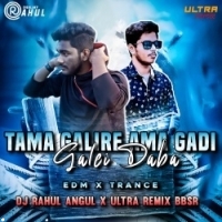 Tama Gali Re ( Edm Trance Mix ) Ultra Remix X Dj Rahul.mp3