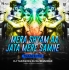 Mera Shyam Aa Jata Mere Samne(Trance Remix)dj Rj Bhadrak X Dj Tapas Dkl