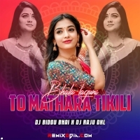 To Mathare Tikili Bhala lagunu X Dialogue 2.0 (Edm Mix) Dj Biddu Bhai x Dj Raju Dkl | 4k  Status |  Yt-Ashok Pk.mp4