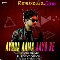 AYODA AMMA AYO RE  ( EDM x TAPORI MIX )  DJ ROCKY x ODISHA PROFESSIONAL.mp3