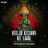 KEEJO KESHRI KE LAAL (POWER BASS SOUND CHECK MIX) Dj SHUBHAM HALDAUR