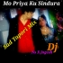 MO PRIYA KU SINDURA NADELI NAHIN(SAD TAPORI MIX)DJ JOGESH X DJ NS EXCLUSIVE