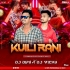 Kuili Rani (Sambalpuri Dance Mix) Dj Vicky X Dj Dipu Professional