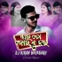 Kau To Bou Ku Nau 2.0 (Circuit Remix) Dj Kiran Nayagarh