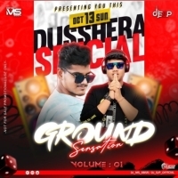 Smart City Jhiata (Edm X Desi) Dj Sjp X Dj Ms Bbsr.mp3