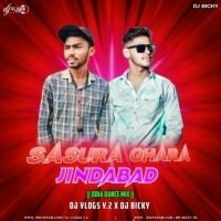 SASURA GHARA JINDABAD (DANCE MIX)DJ VLOGS V2 X DJ BICKY PROFESSIONAL.mp3
