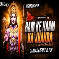 RAM KE NAAM KA JHANDA (EDM DANCE MIX) DJ AKASH REMIX JS PUR.mp3