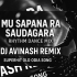 MU SAPANA RA SOUDAGARA (DANCE RHYTHM MIX) DJ AVINASH REMIX