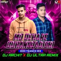 MO DEHARE ODHANI PADICHI (EDM X DESI TRANCE) DJ ULTRA REMIX X DJ ARCHIT.mp3