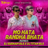 Mo Hata Randha Bhata (Remix) Dj Subham Bls x Dj Titan