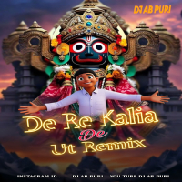 De Re Kalia De  ( Odia Bhajan Ut Rhythm Mix ) Dj AB Puri.mp3