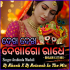 Dekha Dekha Dekha Go Radhe l Bhajan Ut Mix l Dj Akash X Dj Avinash In The Mix