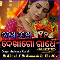 Dekha Dekha Dekha Go Radhe l Bhajan Ut Mix l Dj Akash X Dj Avinash In The Mix.mp3