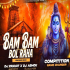 BAM BAM BOL RAHA HAI KASHI (EDM BASS REMIX) DJ PRAVAT X DJ ASHOK