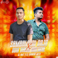 SAMBALPURI BAJA X ODIA DANDA DAILOGUE-DJ AMIT X DJ CHANDAN MOTU.mp3
