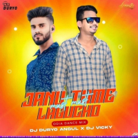 JANU TAME LAGA MAST MAST (ODIA DANCE MIX) DJ DURYO X DJ VICKY.mp3