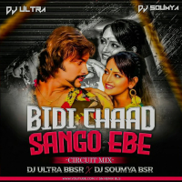 BIDI CHHAD SANGA ABE (CIRCUIT MIX) DJ ULTRA REMIX BBSR X DJ SOMYA BBSR.mp3