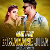 Udi Udi Bimanare Jiba (Edm X Desi Style Remix) Dj Kiran Nayagarh.mp3