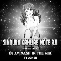 SINDURA KAHIJAE MOTE AJI l ODIA UT MIX l DJ AVINASH IN THE MIX.mp3