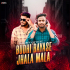 BUDHI BAYASE JHALA MALA (DANCE MIX) DJ ROBIN X DJ VICKY