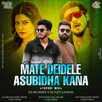 MATE DEIDELE ASUBIDHA KANA (TAPORI MIX) DJ MK REMIX GANJAM X DJ SUJIT GANJAM REMIX .mp3