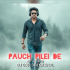 Pauch Pilei De (UT REMIX)  Dj Gopi DKL