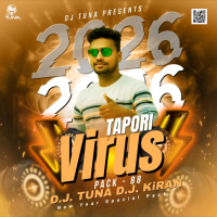 Gajara Gabha Bali (Tapori Vibrate Mix) DJ Tuna X DJ Kiran.mp3