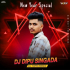 Mu Nianre Chalibi Tori Pain (Tapori Trrot Mix) DJ Baby Music Nd DJ Bapun Bhai X DJ Dipu Singda