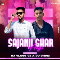 SAJAN JI GHAR AAYE-DJ VLOGS V2 X DJ CHIN2.mp3