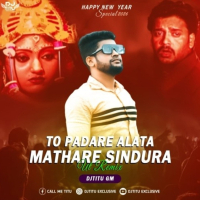 To Padare Alata ( Ut Remix ) DJ Titu GM.mp3