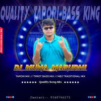 Nabu Ki Sambalpur (Tapori Trrot Mix) DJ Muna Marudhi.mp3