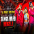 SANGA HARD HEIGALA (EDM X CIRCUIT TAPORI) DJ PRAVAT EXCLUSIVE