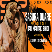 SASURA DUARE PADA DAU DAU SALI NIATAKI BHIDI (CIRCUIT MIX) DJ SORRY X DJ CHANDAN IN THE HOUSE .mp3