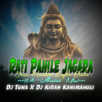 Rati Pahile Jagara Shiva Mandire Lagiba Bhida (Ut Vibration Mix)Dj Tuna X Dj Kiran Kanimahuli.mp3