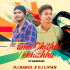 TAME CHITHIRE LEKHICHHA ( ODIA UT MIX ) DJ LIPAN X DJ BABUL