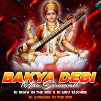 BAKYA DEBI MAA SARASWATI l SOUND CHECK MIX l DJ DIBYA X DJ LIKU TALCHER X DJ AVINASH IN THE MIX.mp3