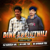 DINE KHELUTHILI GULI TOKA l ODIA UT MIX l DJ MAHESH DKL X DJ LIKU TCR X DJ AVINASH TCR