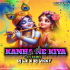 KANHA NE KIYA MISS CALL (FULL DANCE MIX) DJ LZ X DJ VICKY