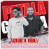 PATALA GHANTA ( CLUB X VIBE) DJ GUDU X DJ PRATYUSH