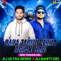 BARA JAUCHI DEKHA (EDM X TRANCE) DJ ULTRA REMIX X DJ MANTI DKL.mp3