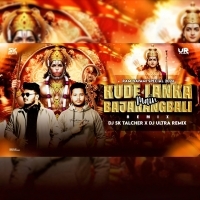 KUDE LANKA MEIN BAJRANG BALI (EDM X TAPORI) DJ ULTRA REMIX X DJ SK TALCHER.mp3
