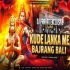 KUDE LANKA ME BAJRANG BALI(EDM DROP X TRANCE REMIX) DJ PRAVAT EXCLUSIVE