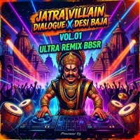 JATRA VILLAIN DIALOGUE X DESI BAJA (VOL.01) - DJ ULTRA REMIX.mp3