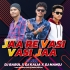 JA RE VASI VASIJA DJ BABUL X DJ KALIA X DJ MANOJ