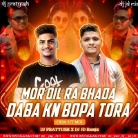 MO DIL RA BHADA DABA BOPA TORA (DANCE MIX) DJ JD X DJ PRATYUSH.mp3
