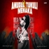 ANUGUL TUKULI X MENAKA ( DESI CIRCUIT MIX ) MR RZ REMIX