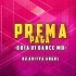 PREMA PAGA (ODIA DANCE UT MIX) DJ ADITYA ANGUL