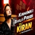 Kahinki Bhala Paibi   Humane Sagar (Ultimate Bass Mix) Dj Kiran Nayagarh
